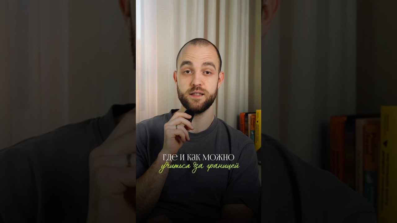 😱 В 2026 году в российских школах сокращают изучение иностранных языков