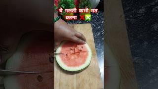 ये गलती कभी मत करना 😱 #vedantsir #facts #knowledge #health ##science #information #food#ayurved
