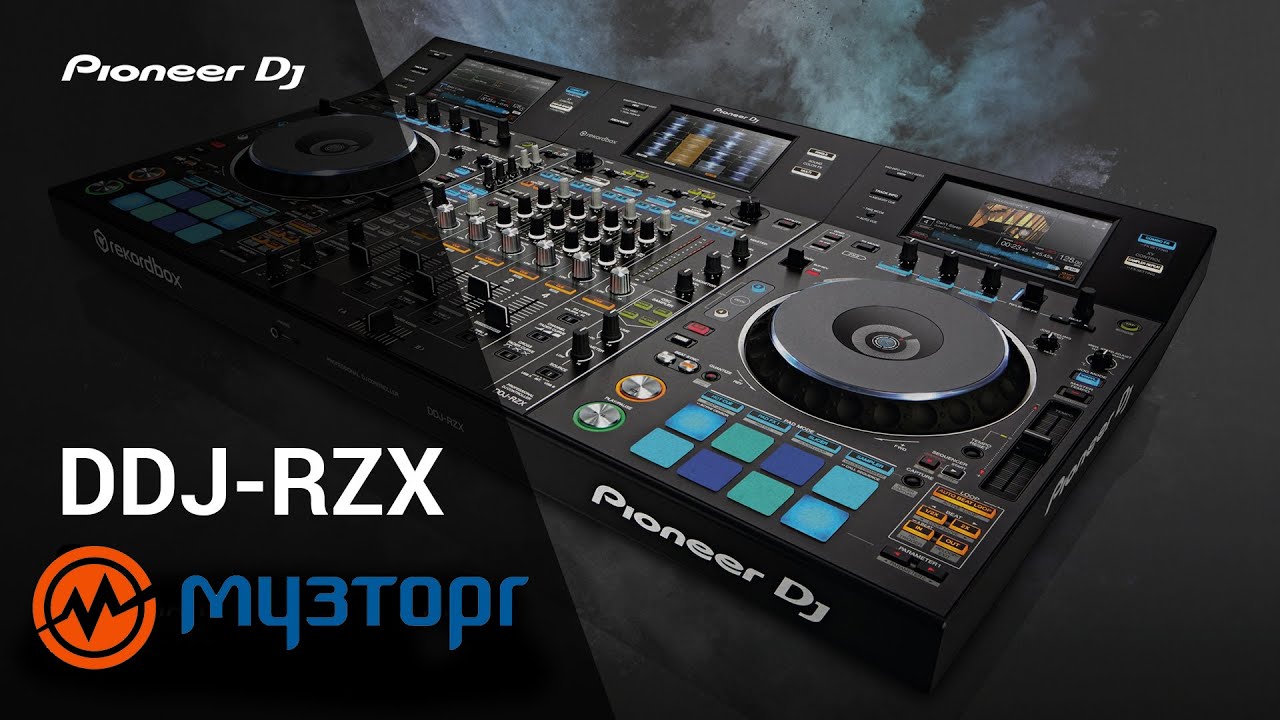 Pioneer DDJ-RZX - Контроллер с возможностью микширования видео