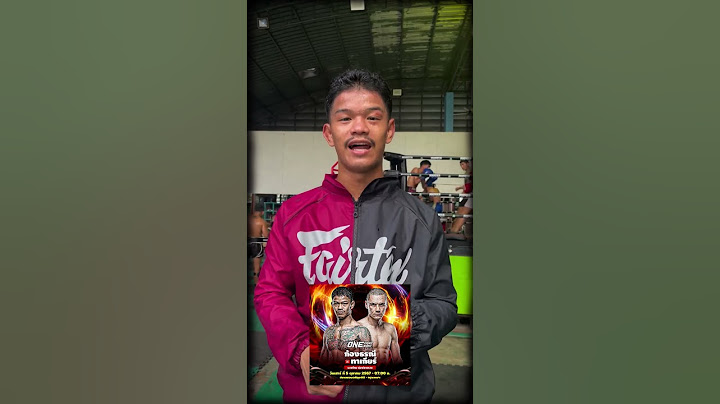 ศึก ONE Fight Night 25 : “ก้องธรณี” ขอกำลังใจจากแฟนมวยและช่วยเชียร์นักชกไทย ในศึก ONE Fight Night 25