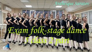 Exam Folk-Stage Dance 5 Class 2 Part, Arabesque Saratov.