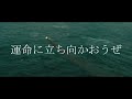 晴天前夜 【MAD】