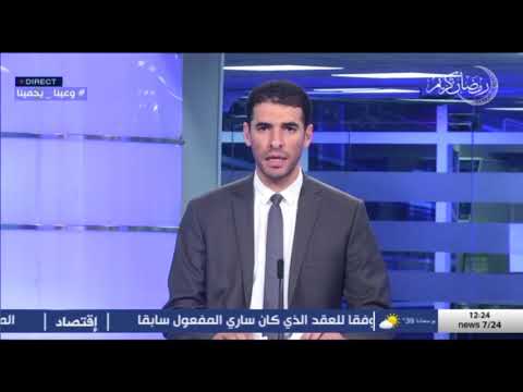 معسكر استجابة واسعة لنداء التبرع بالدم بمستشفى الام والطفل