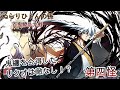 【ぬ】 第四怪 ゆらが破軍し秀元降臨!? 【ぬらりひょんの孫百鬼繚乱大戦 ps3 実況プレイ】