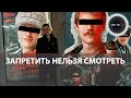 Автор СЛОВО ПАЦАНА состоял в ОПГ Низы | Почему пытаются запретить сериал по книге Гараева