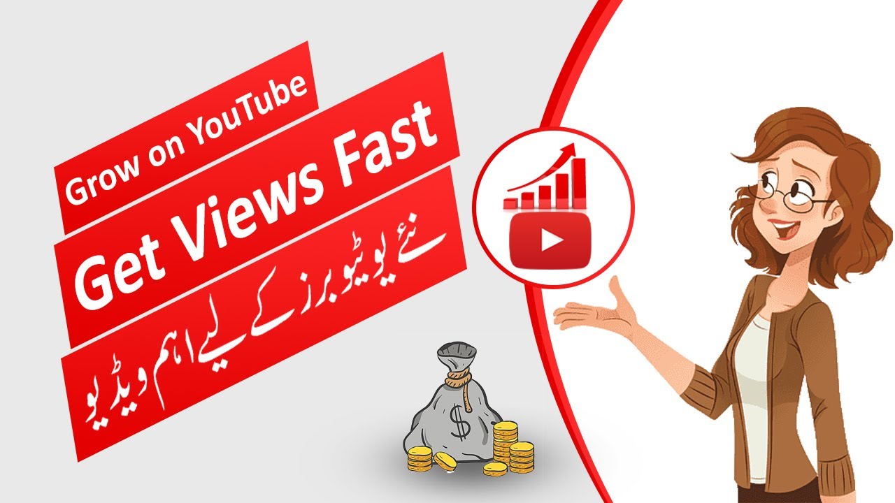 How To Get Views Fast On Youtube | Grow YouTube Channel Fast - YouTube