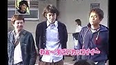 ガキ使 ショウヘイヘーイ Youtube