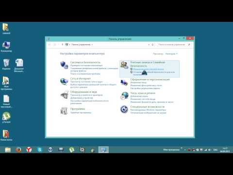 Video: Kā Nomainīt Fonu Operētājsistēmā Windows 7