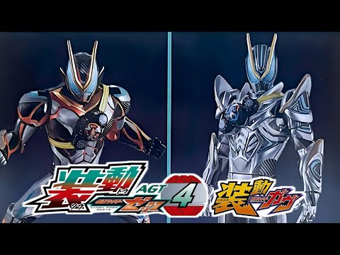 装動仮面ライダーゼッツ AGT4 開封レビュー！【装動ゼッツ第4弾
