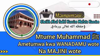 Mtume Muhammad ﷺ ametumwa kwa MAJINI na WANADAMU WOTE