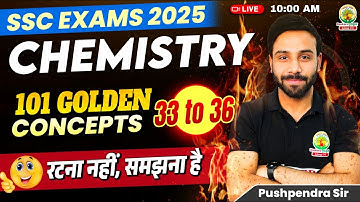 Concept 33-35 | Class 14 | 101 Golden Concepts | SSC EXAMS 2025 | Chem By Pushpendra Sir #ssc #2025