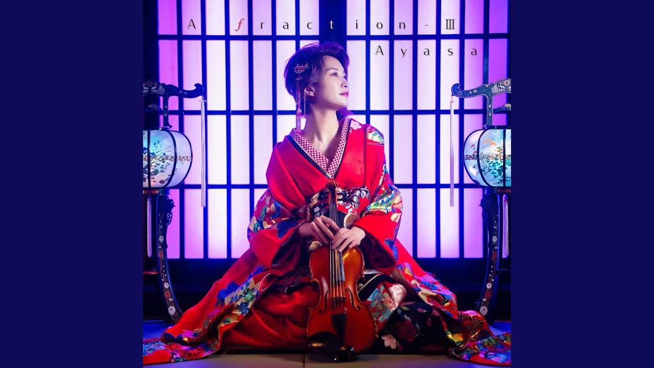 ★鏡花水月★ 鏡花水月 純米吟醸」 | 岩波酒造合資会社