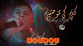 Cheb Doudou - Konti Ki Tetwahcheni بالخف تعيطيلي - Avec Amirou 19 ( Clip Officiel 2022 )