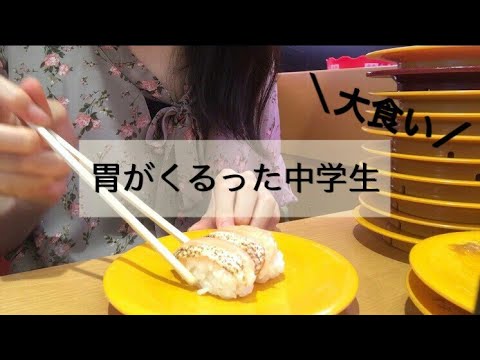 大食い 胃がくるった中学生 Youtube
