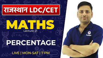 Rajasthan CET Exam 2022 | Rajasthan CET Maths Classes | Percentage | Rajasthan CET Daily Class 2022
