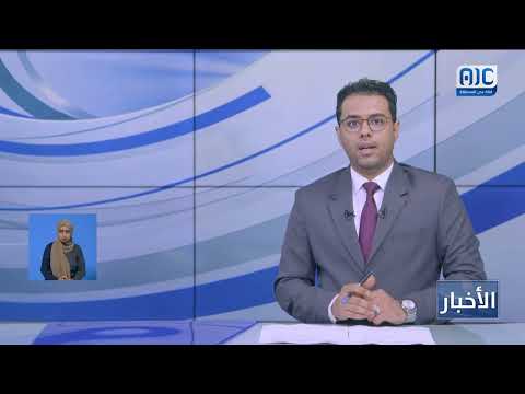 انتقالي لحج ينظم ندوة سياسية بمناسبة ذكرى اعلان عدن التاريخي