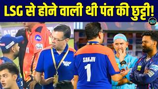 Rishabh Pant क Ipl 2025 क बद टम स नकलन वल थ Lsg Owner Sanjiv Goenka? Sportsnext