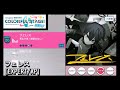 프로세카] フェレス (EXPERT/AP)