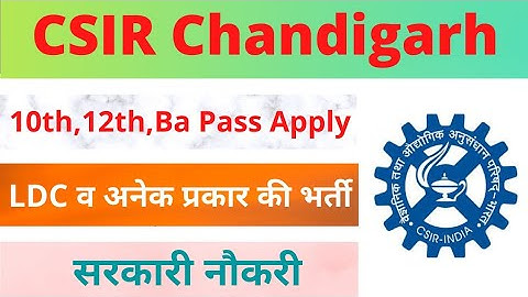 CSIR Chandigarh vacancy Out ||10th 12th Apply || Ldc ||Latest