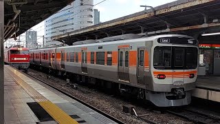 名古屋駅 315系発車・EF510+ホキ通過