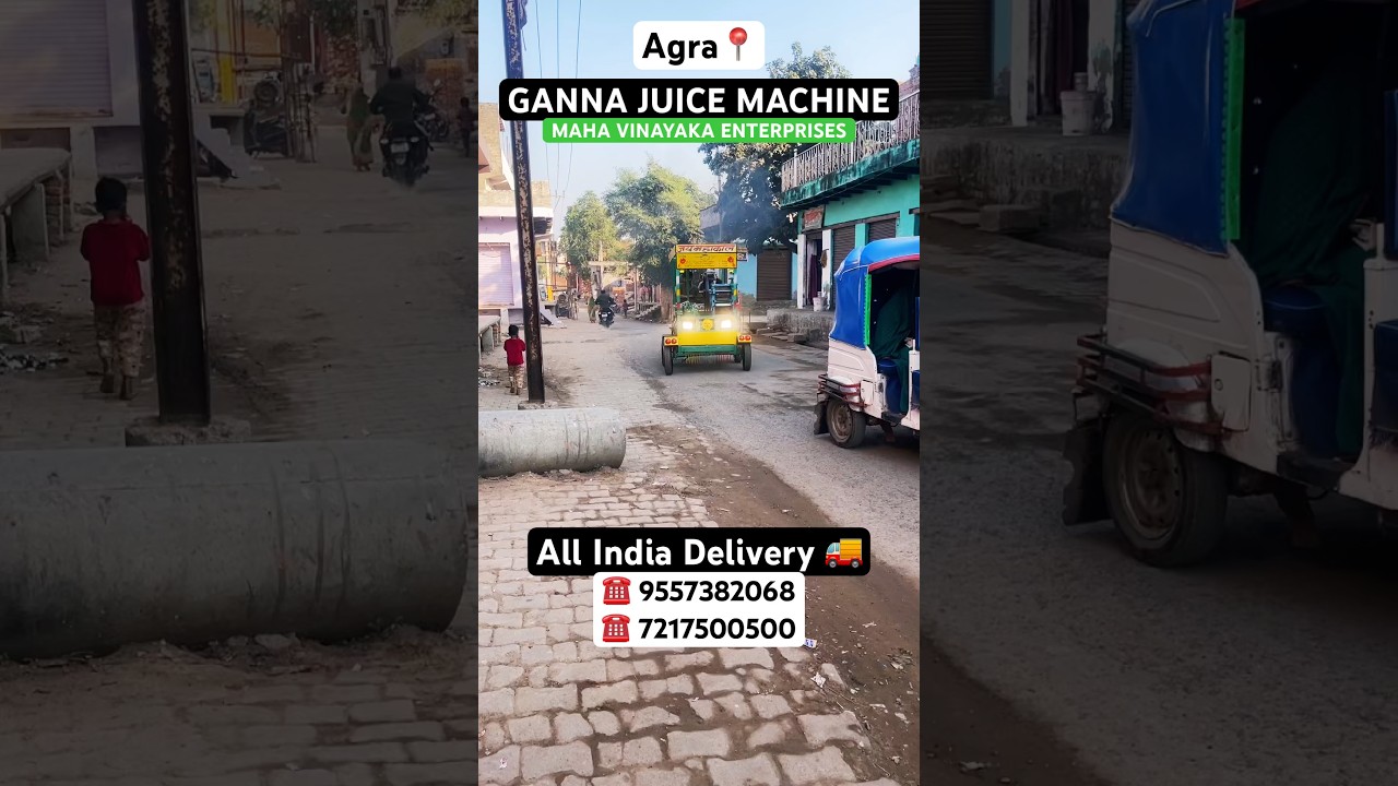 Ganna juice machine desi jugad | गन्ना जूस मशीन | Ganna Juice | Ganna Juice Machine Agra
