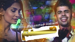 Mohammad Hosseini - Sanam OFFICIAL VIDEO