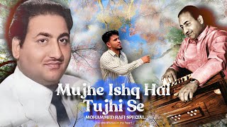 You are always in my heart | Mohammed Rafi emotional song | Old is gold | Ramdiya Patlan 2024 #rafi