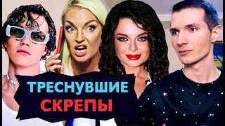 бабы Королёвой. сын Шойгу. Волочкова—Джигурда. Путин. Медведев. Трусы Кудрявцевой. Тарзан. Бондарчук