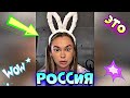 ЭТО РОССИЯ 😊😂🤣 2023 #43  😊😂🤣 #ЛУЧШИЕ #НОВЫЕ #СМЕШНЫЕ #ВИДЕО