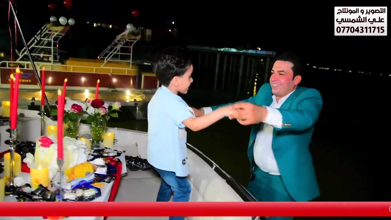 عيد ميلاد سعيد عبوسي علي الحلي ♡♡ التصوير علي الشمسي 07704311715