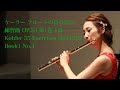 ケーラー フルートの為の35の練習曲 OP.33 第1巻 1番   Kohler 35 Exercises Op.OP.33 Book1 No.1