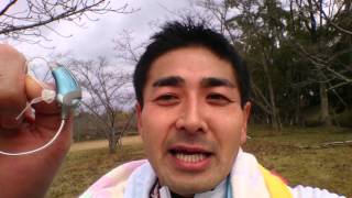 【大阪・奈良】（その２）シーメンス防水型補聴器アクアリスを奈良マラソンで両耳装用