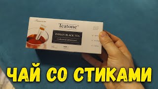 Обзор чая TEATONE. Чай такой, каким он должен быть!