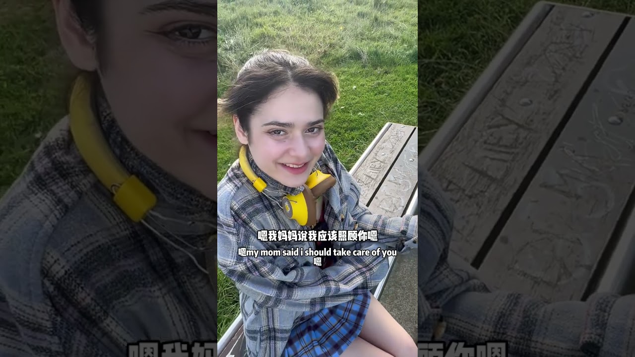 爱尔兰女友第一次跟中国父母对话，和小老外相处以来第一次见她这么害羞