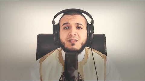 تلاوة مرئية من سورة الرحمن للقارئ الليبي محمود المالكي