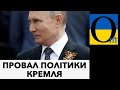 Навіть у Венесуеі уже сміються над ними!