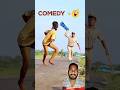 Comedy video😂😂#shorts #reel #comedy #funny#tiktok #viralreels#tiktokvideo