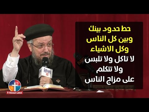 من يزرع لجسده يحصد فسادا مؤتمر الذي يزرعه الإنسان إياه يحصد أبونا داود لمعي