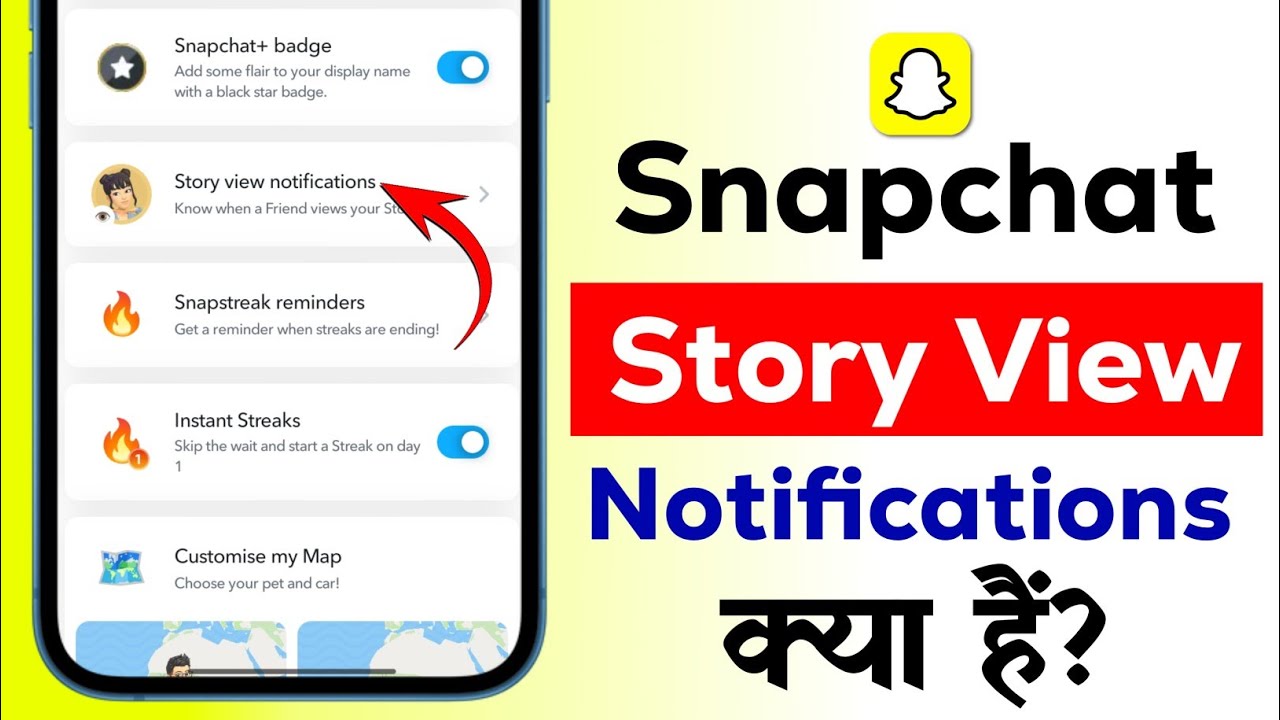 Snapchat me story view notifications feature kya h | what is Snapchat story view notifications 2026
