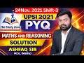 Set 24 24Nov2021 Shift-3 UPSI2021 PYQ UPSI2026 Maths Reasoning Practice #ashfaqsir #maths #reasoning
