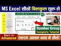 Excel Number Group II Excel Home Tab II In Hindi