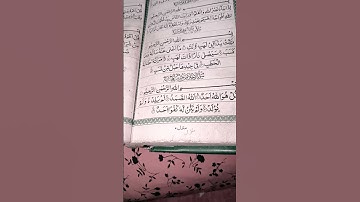 #egzonibrahimi #سورة_الإخلاص #ikhlas #اكسبلور #funny #qurantilawat #ترند #beautiful #تيك_توك