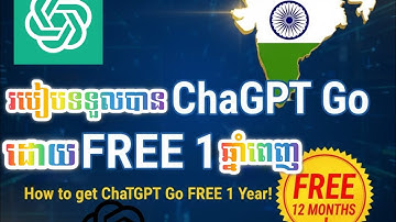 EP3 | របៀបទទួលបាន ChatGPT Free 12 ខែ  #chatgpt #howto #getfree #khmer #cambodia 