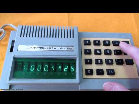 Elektronika 4-71b Soviet calculator (circa ~1975)