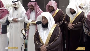 صلاة التراويح للشيخ بدر التركي ليلة 16 رمضان 1445هـ  من سورة هود