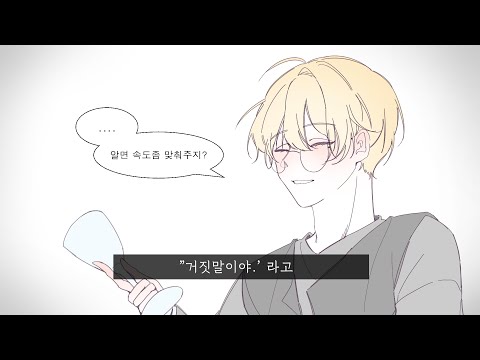 고록 [늑대소년의 독백]