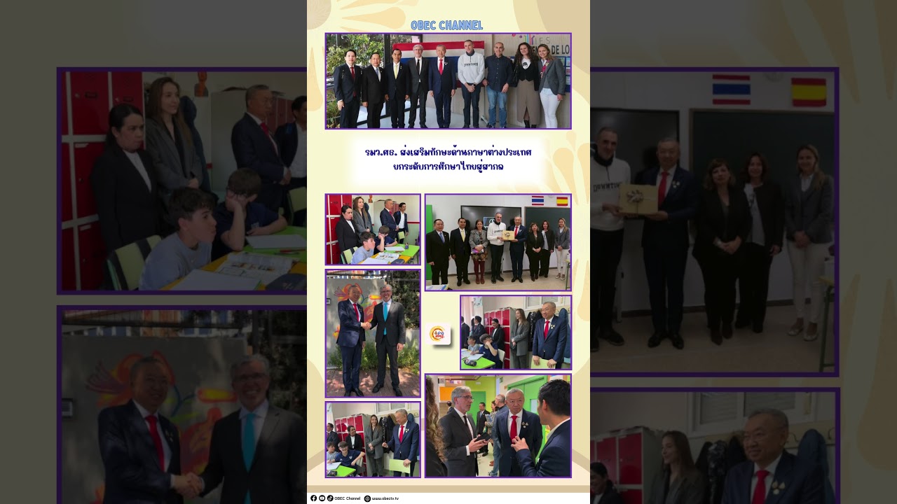 News Update EDU Monday 28 April, 2025