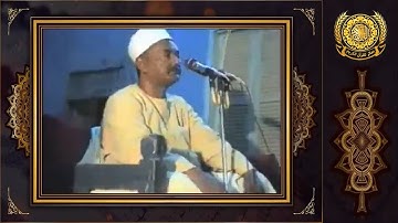 الشيخ عبدالعظيم العطوانى | سورة النور (32 : 34)