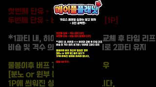 screenshot of the youtube video