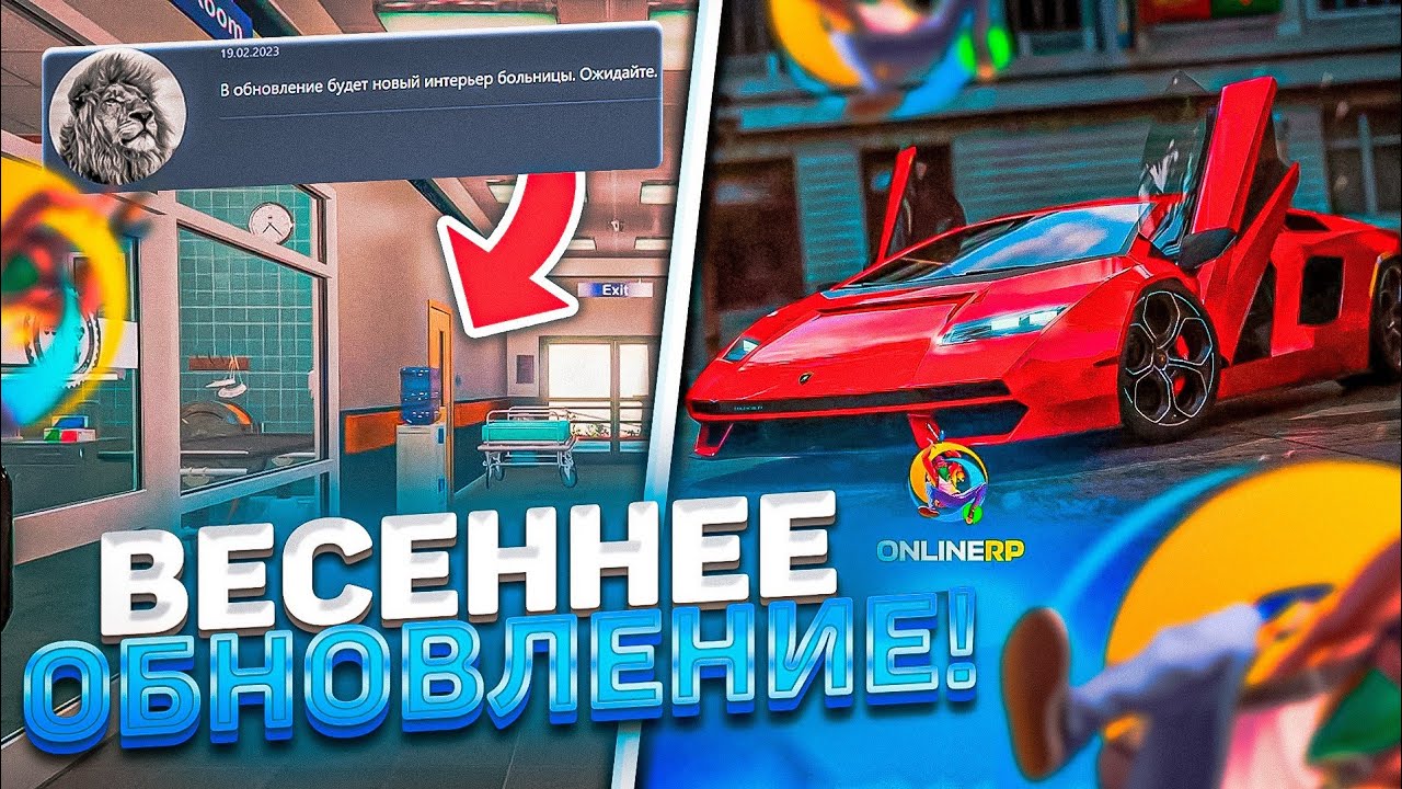 Играть больница машина